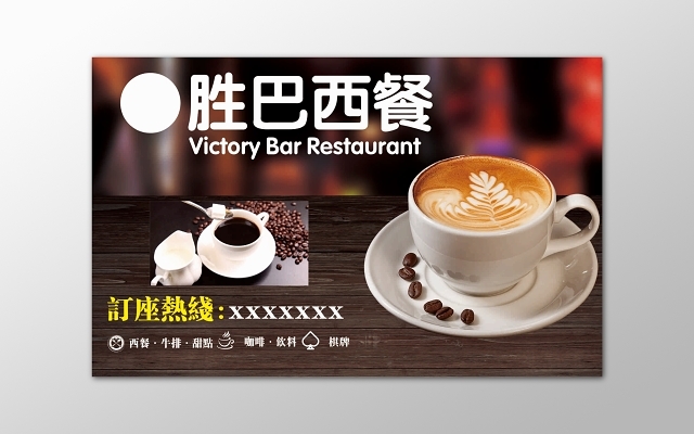 简约白色个人甜品名片